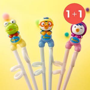 [에디슨]에디슨 자기주도 유아 뽀로로 젓가락(오른손)