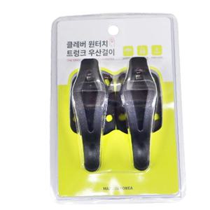원터치 트렁크 우산걸이 차량용 자동차원터치수납우산