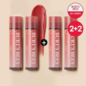 버츠비 [2+2] 틴티드 립밤 로즈 2개(+로즈 2개 증정)