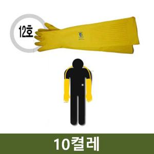 JK한국라텍스 보생 고무장갑 12호 10켤레 노랑고무장갑 작업용고무장갑 산업용고무장갑 현장고무장갑 일반