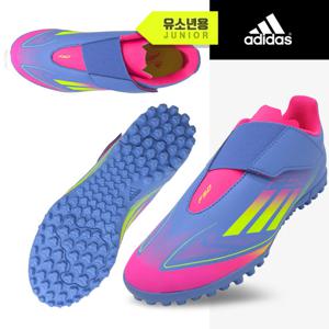 아디다스 주니어 F50 클럽 VEL TF 축구화(IE3728)풋살
