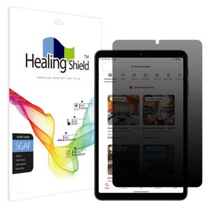 올도큐브 iplay70 mini Pro 프라이버시 보호필름