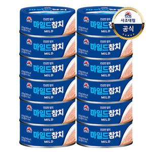 [사조대림] 사조 마일드참치 250g x12캔