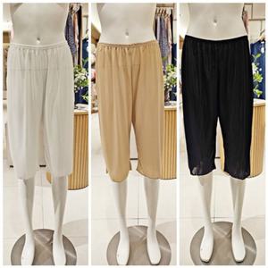 [BARBARA][AHS4370P 3종1택] 가볍고 부드러운 베가스무스 바바라 기본 여자 롱 바지속치마