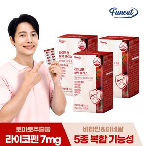 퍼니트 토마토 라이코펜 활력 플러스 비타민 3박스 6개월분