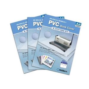 카피어랜드 PVC제본표지 A3 투명 0.2/100매 권(1개