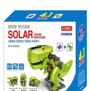 태양광 프라모델 (변신공룡)