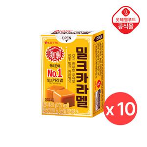 [롯데] 밀크 캬라멜 50g X 10개입