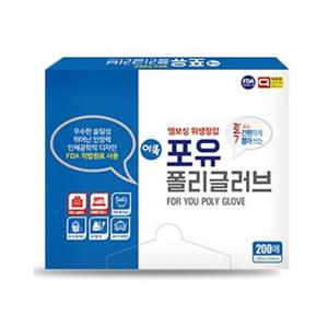 포유 폴리글러브 다용도 위생장갑 200매 비닐 장갑 비닐장갑 위생장갑 주방용품 대용량 일회용