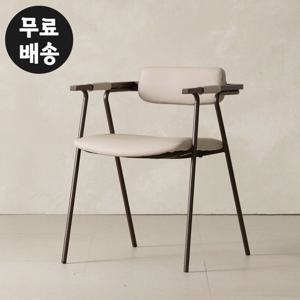 르제 가죽 스틸 식탁 의자 편한 인테리어 아이보리