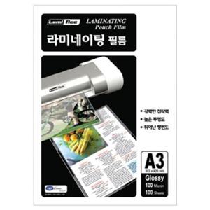 코팅필름 A3 100매 라미네이팅 필름 코팅지 라미네이팅