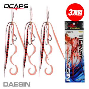 유동식 타이라바 스커트 3개입 타이 훅 참돔타이라바 참돔낚시