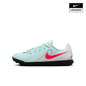 [나이키] 주니어 팬텀 GX 2 아카데미 TF (리틀키즈/주니어) FJ2608-300