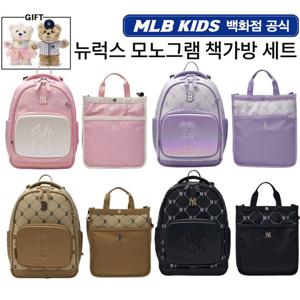 MLB키즈 뉴럭스 모노그램 신학기 책가방세트 (7ABKMD251SET)