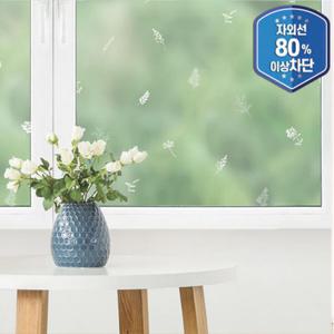 아트박스/금강 유리창 시트지 미니허브 (100cmX2M)