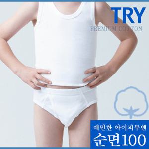 TRY 남 아동 순면 삼각팬티 1매