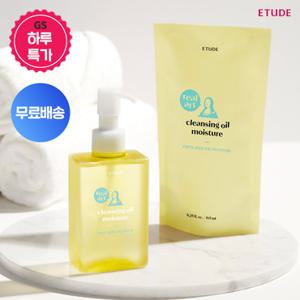 [에뛰드] NEW 리얼아트 클렌징 오일 모이스처 2종 기획세트 (본품 + 리필)