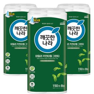 깨끗한나라 데일리 키친타올 그린티 150매 8롤x3팩