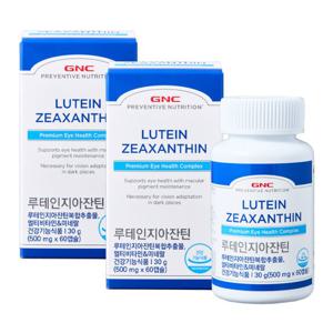 [지앤씨][GNC] 루테인지아잔틴 세트(500mg x 60캡슐 2개입 / 4개월분)