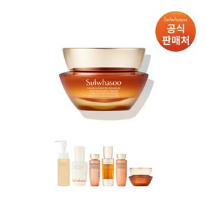 설화수[공통]자음생크림 50ml