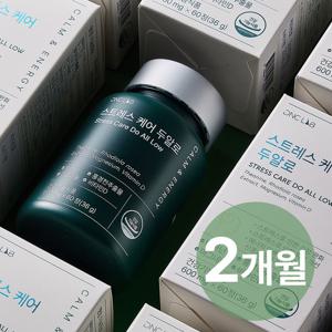 스트레스케어 두알로 L 테아닌 홍경천 피로개선 긴장완화 2개월