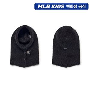 [MLB키즈PG] 주니어 바라클라바 (7AWMB0656-50BKS)
