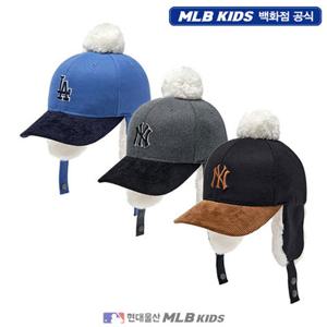 [MLB키즈US] (7AWMV0156) 베이직 배색 멜톤 폼폼 귀달이캡 아동비니 키즈비니
