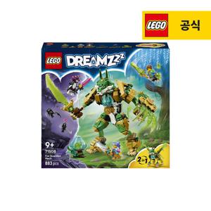 레고 드림즈 71508 폭스 가디언 로봇 [레고공식]