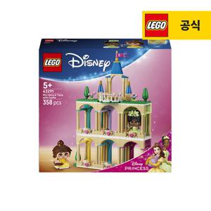 레고 디즈니 프린세스 43291 벨과 티아나의 성 [레고공식]