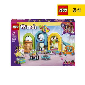 레고 프렌즈 42686 키즈 카페 [레고공식]