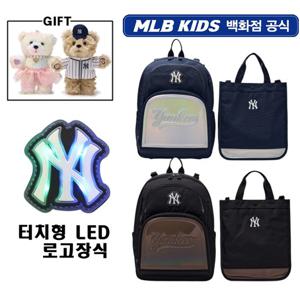 MLB키즈 잭 LED 신학기책가방세트 (7LBKB025N0)