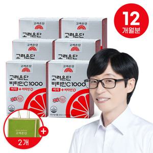 [고려은단] 비타민C1000 이지+비타민D 6박스(12개월분)