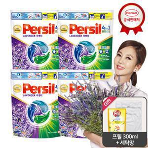 퍼실 디스크 캡슐세제 38입x4개 라벤더 겸용_프릴300+세탁망