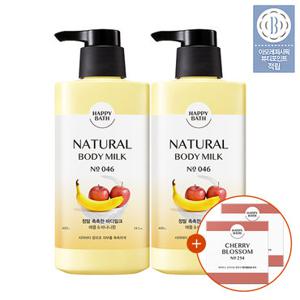 해피바스 [단독특가] 정말 촉촉한/순한 바디로션 400g 2입 (+추가증정)