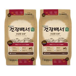 건강백서 순 건강한6세 5.1kg 2개(10.2kg) 강아지 애견 시니어사료