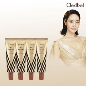 끌레드벨올아이리프트골드아이크림4SET