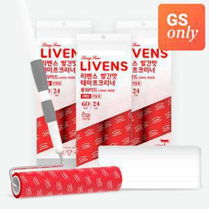 [GS_단독] 롱 와이드 광폭 (24cm) 빨간맛 사선컷팅 돌돌이 테이프크리너 (스탠드형 10종 / 리필 12입)