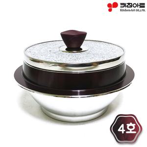 키친아트 IH 인덕션 돌솥 4호