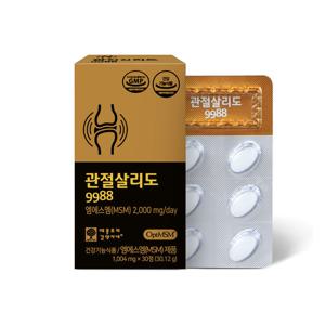 관절살리도 9988 옵티 MSM 30캡슐 1박스