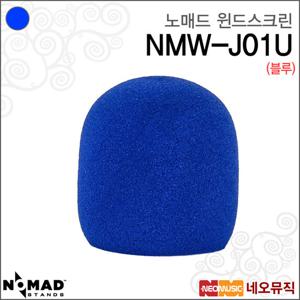 노매드윈드스크린 Nomad WindScreen NMW-J01U 블루