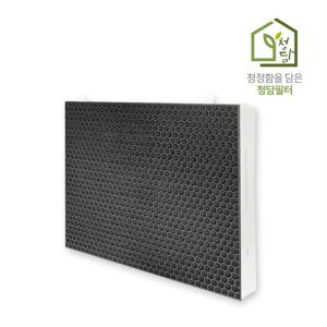 국내산 삼성 H13등급 AX85N4020WWD 필터 CFX-F100D
