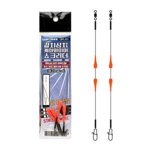 루웍스 갈치 삼치 케미 와이어 쇼크리더 LWT-211