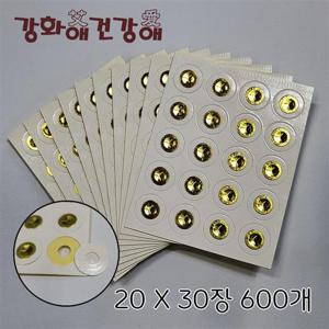 구점지 강화애건강애 구점지 20X30장 600개 쑥뜸 안전 스티커