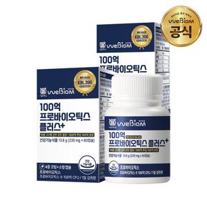 [서울대 위바이옴] 100억 프로바이오틱스 플러스+ 2박스(4개월분)