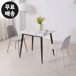 레논 세라믹 식탁 세트 소형 주방 800 블랙화이트