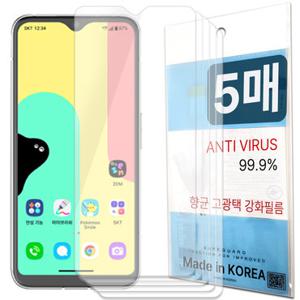 포켓몬에디션2 포켓몬에디션3 춘식이폰2 시나모롤키즈폰 신비키즈폰3 2 1 카카오 리틀프렌즈6 5 4 3 액정보호필름 5매