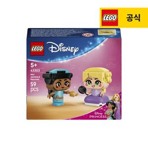 레고 디즈니 프린세스 43303 미니 쟈스민과 라푼젤 [레고공식]