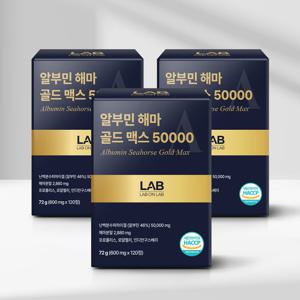랩온랩 해마 고함량 알부민 골드 맥스 50000 * 3박스