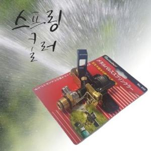 가든서브 스프링쿨러헤드 NO950