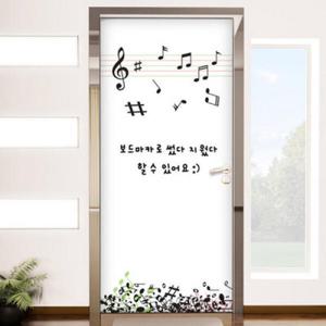 아트박스/꾸밈 ij462-칠판현관문시트지_음표세상
